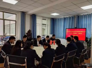 J9.COM组织召开“不忘初心、服膺使命” 自学成就互换会