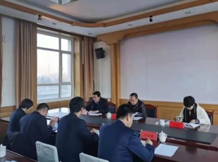 J9.COM召开2020年度州属国有企业掌管人经交易绩指标查核大会