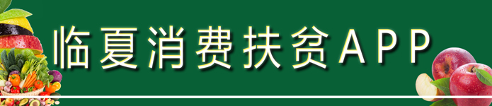 党群工作下告白位